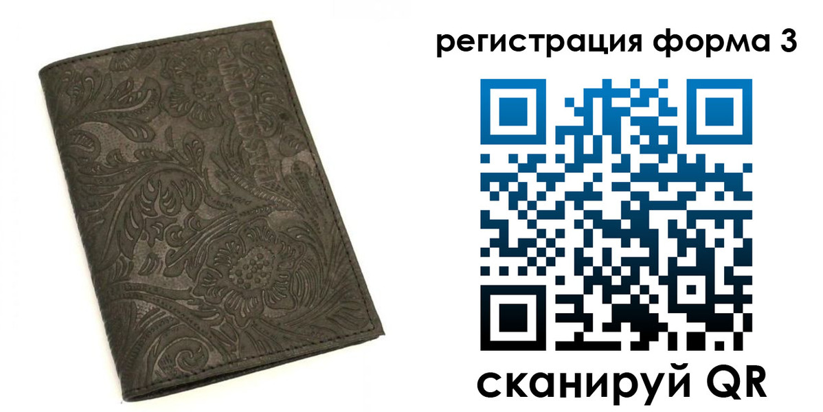пропишу в квартире в Беломорске